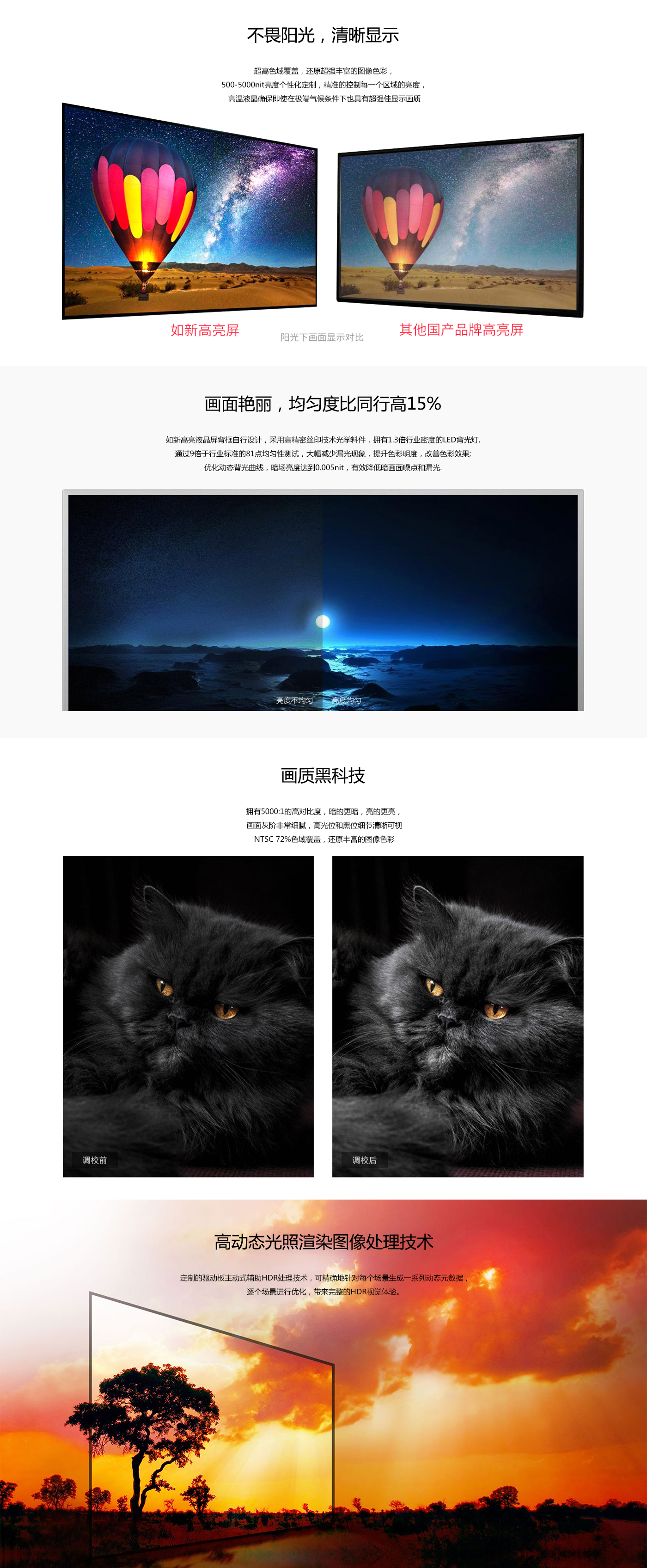 1666753700862777.jpg 高亮屏.jpg