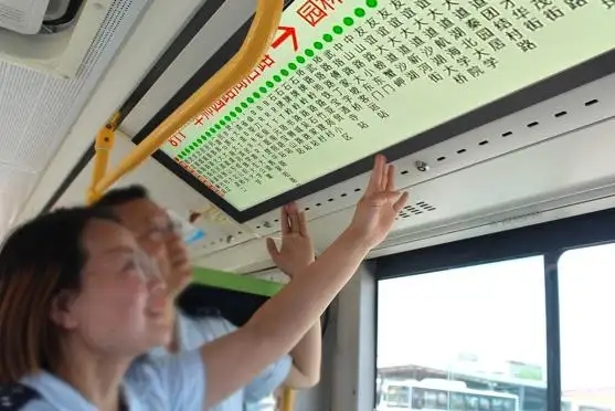 如新高亮液晶条形屏在公交地铁导乘屏的特点